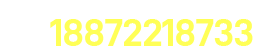 武漢交通道路護欄電話